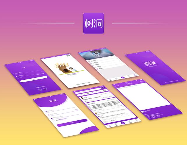 洞悉安卓版下载：数据可视化利器，高效解读数据
