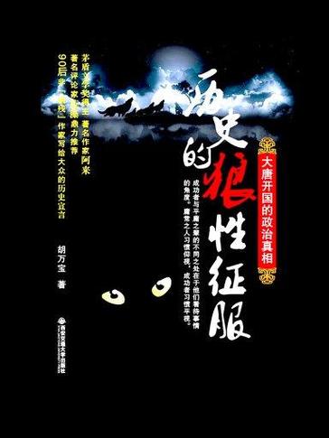 困难时期最新版本是多少？揭秘历史真相！