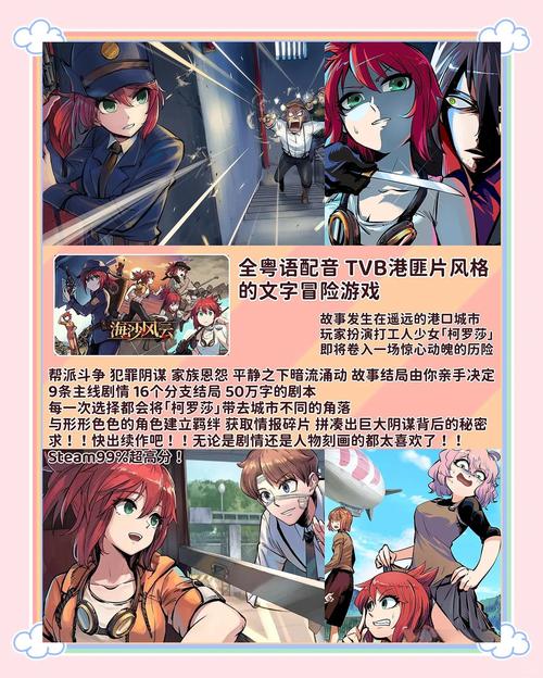 STEAM热门游戏推荐：志愿少女游戏介绍及玩法