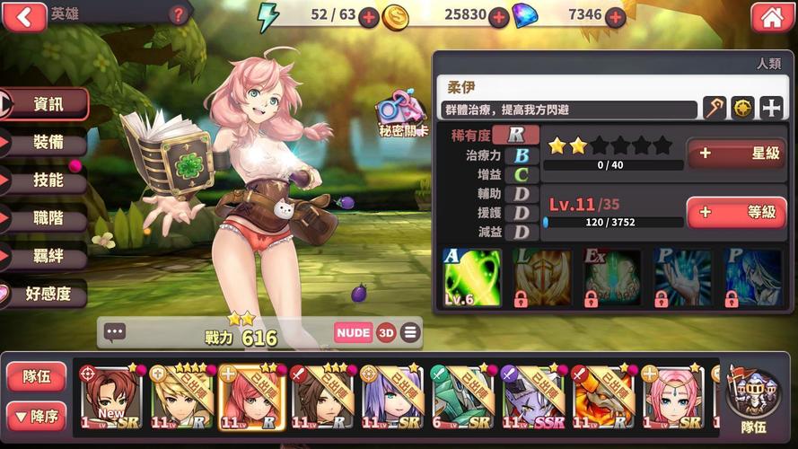 想玩妻子的生活V0.65游戏？这里提供快速下载方法和安全下载链接