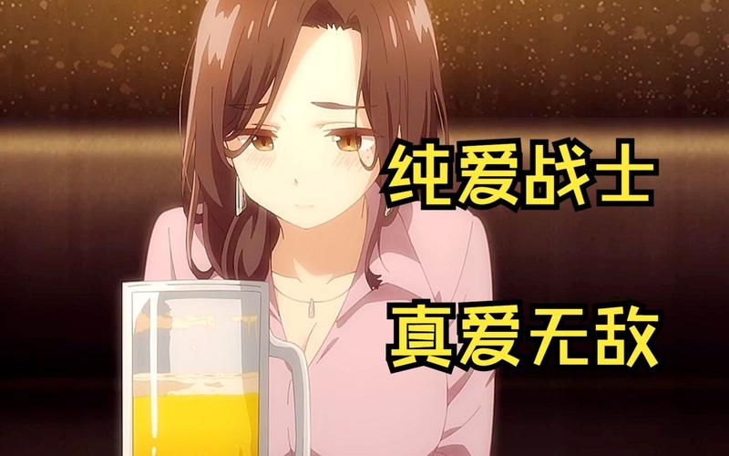 纯爱战士官方网站：畅游小说与漫画天地