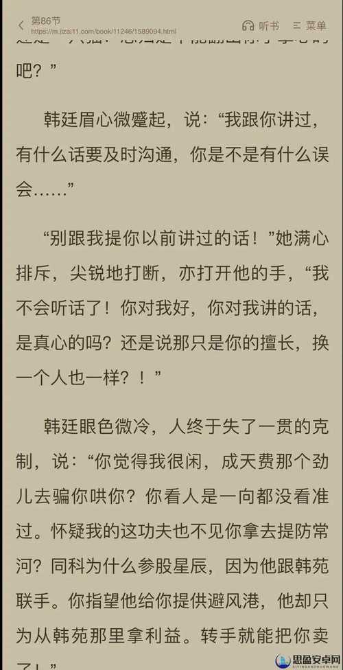 最热的夏天安卓汉化:精彩剧情不容错过!
