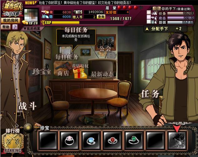 克拉肯城市:你弟弟会喜欢的游戏推荐!好玩吗?