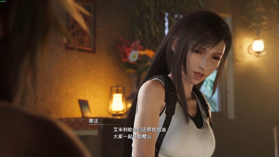 急寻蒂法的工口幻想更新地址?高清资源下载入口