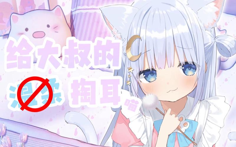 刺激的绅士游戏：按摩师和雌小鬼的冒险之旅！