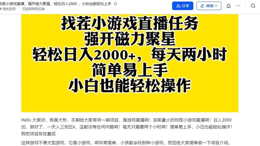 七宗罪HTML游戏下载教程,小白也能轻松上手