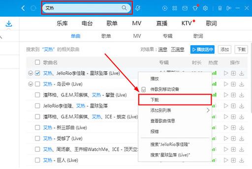 忠臣的末路如何下载？安卓/电脑版下载教程详解