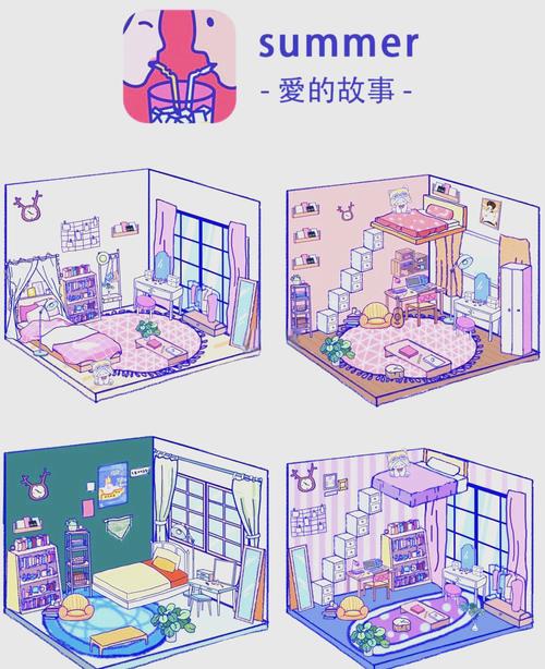 夏日的甜蜜回忆游戏下载方法,简单几步轻松搞定!