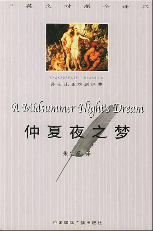 仲夏夜之梦汉化版最新更新：有哪些新内容？