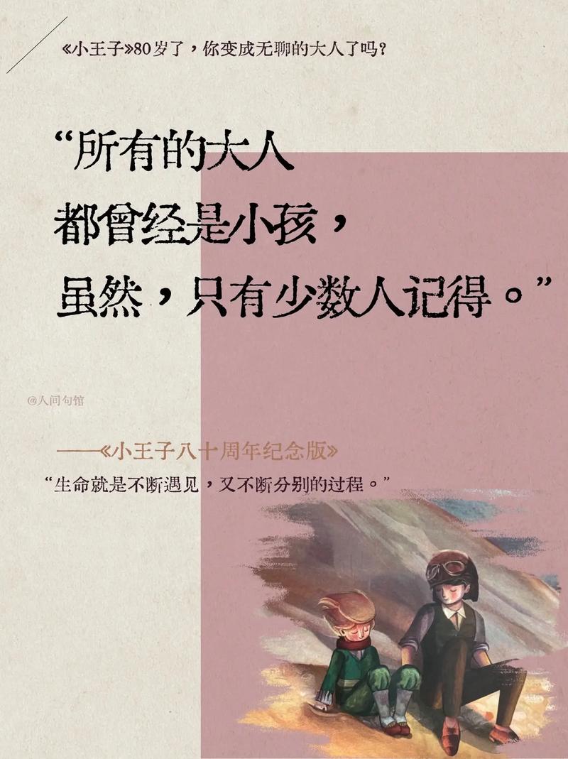 大人的童话剧场汉化版：最新内容深度解析