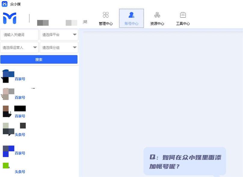 安全接管下载安卓：告别应用管理烦恼
