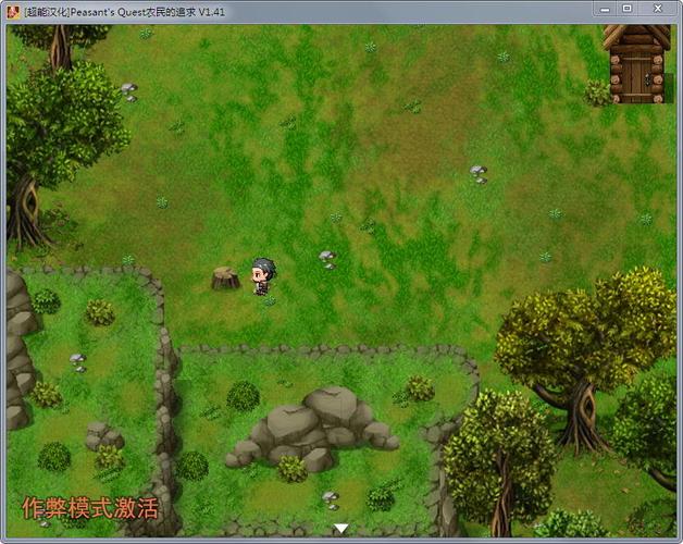 各版本农民的追求下载地址：你想要的都在这里