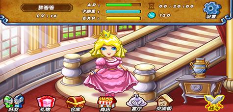 战斗公主安卓版下载：好玩不肝的公主养成游戏