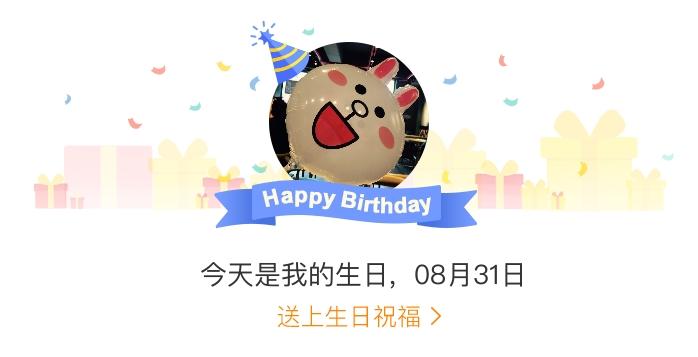 八月苦茶子歌曲版本大全,你想要的都在这