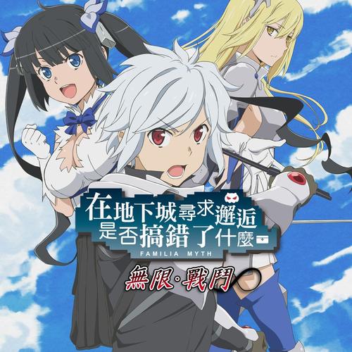 想在地下城赚钱还债?下载地址就在这里!