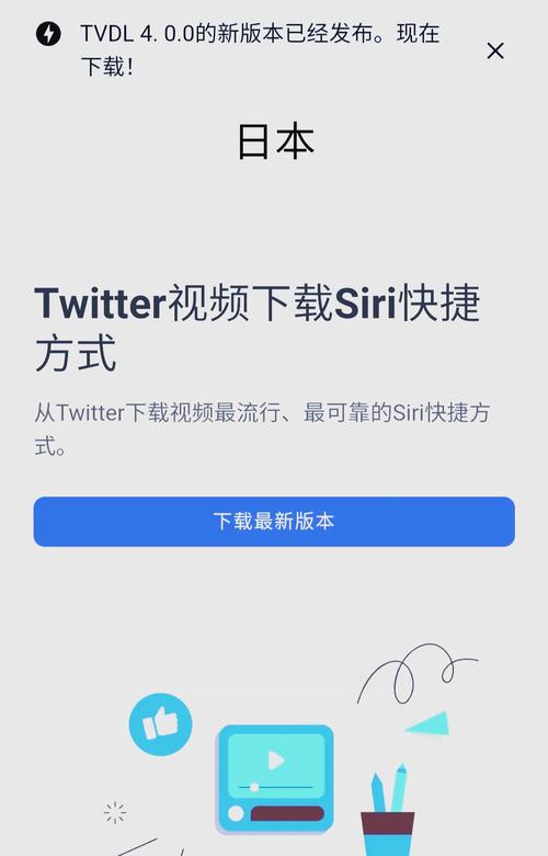 想下载SOB？教你快速安全下载SOB的技巧