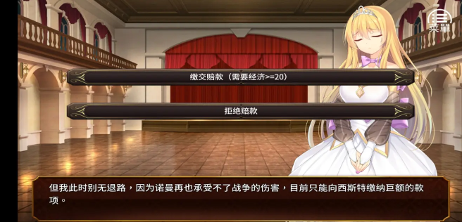 女王的荣耀汉化版更新内容详解：有哪些新玩法？