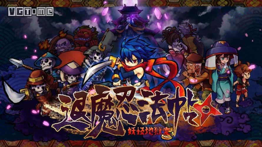 特务退魔忍最新消息:大更新来袭,新章节新武器等你体验!