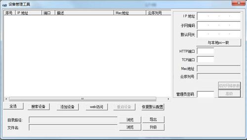 Xiangchuedge完整版在哪下载？安全可靠下载地址推荐