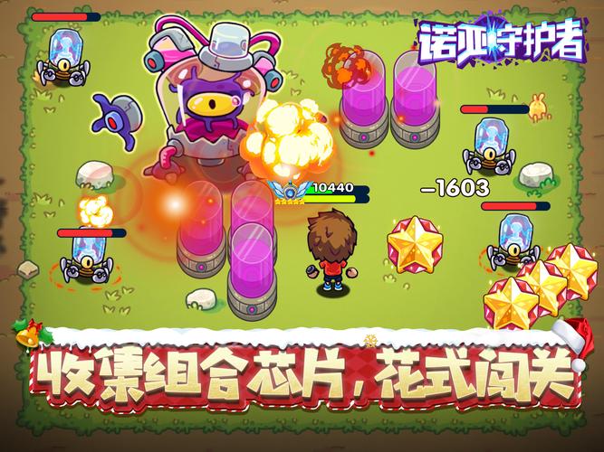 伊甸守护者手游下载地址：官方正版下载渠道推荐