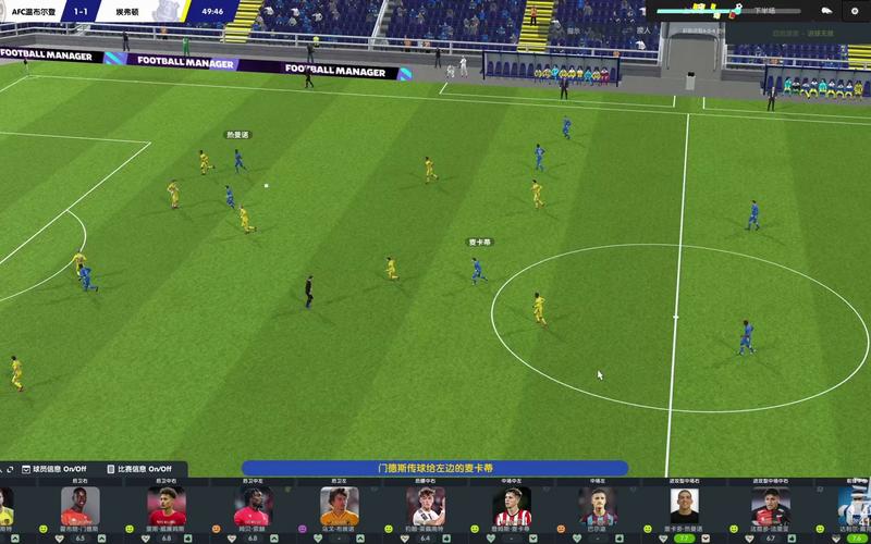 球经理2023游戏下载：最新版本，免费畅玩，称霸绿茵场！