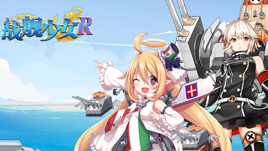 乱斗少女V1.04安卓版:后宫养成,策略战斗的乐趣