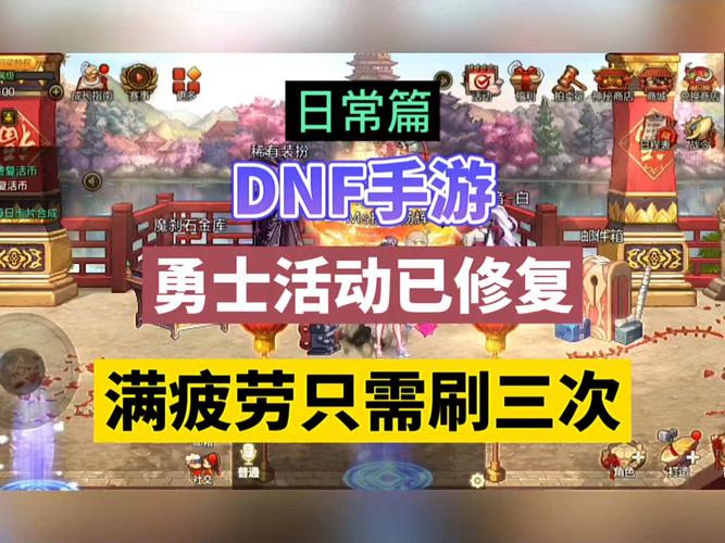 勇士手游：别只顾着刷塔！进阶攻略及资源分配