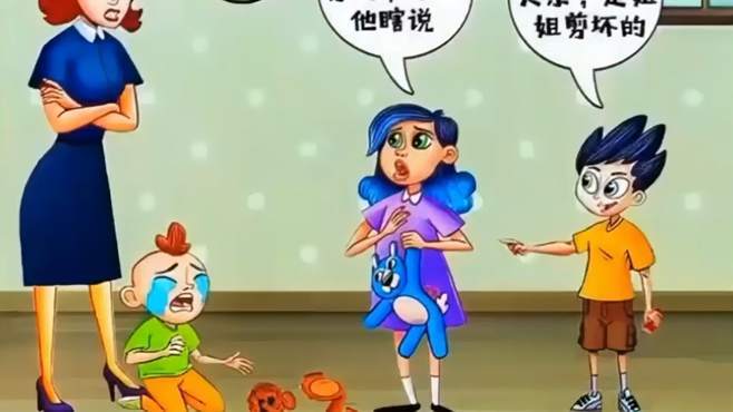 弟弟玩的游戏有猫腻?警惕欺骗的阴影,保护孩子健康成长!