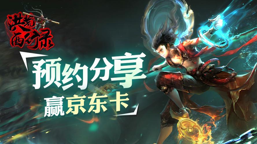 还不知道逆命最新版本是多少？快来下载体验吧！