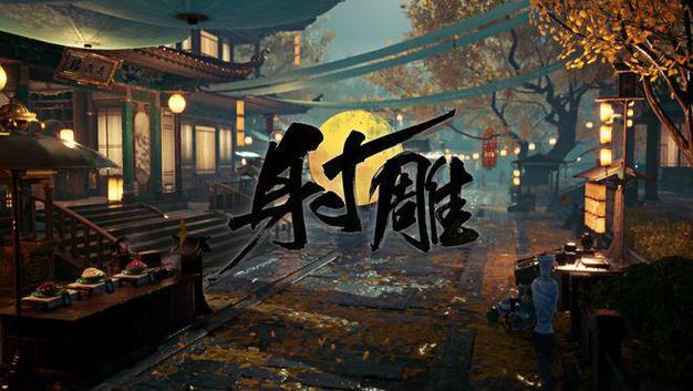 想玩岳母杨过游戏?这里有你想要的经典武侠手游!