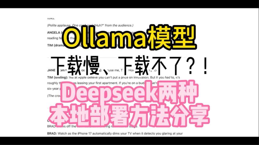 究极整合282部下载教程:解决下载速度慢难题!