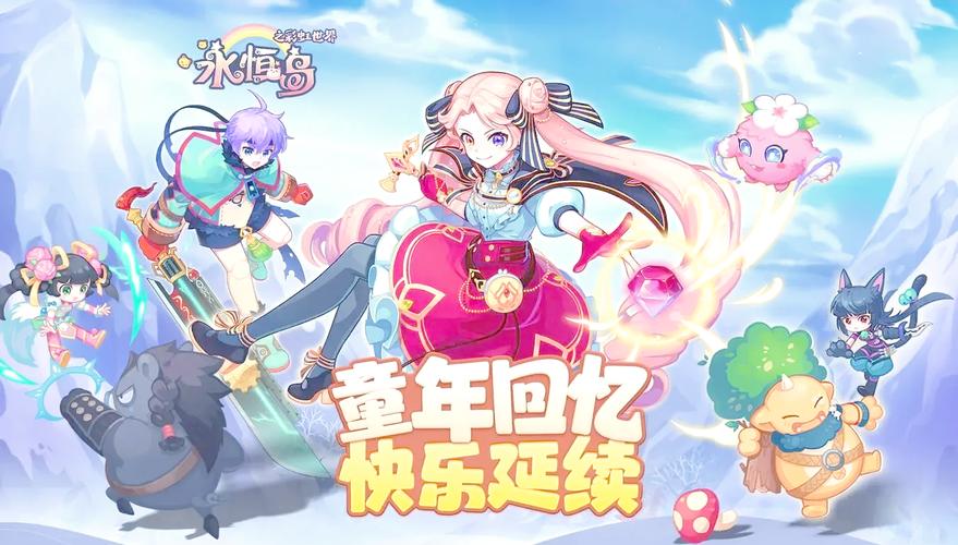 想玩海岛女精灵最新版本？这里有下载地址！