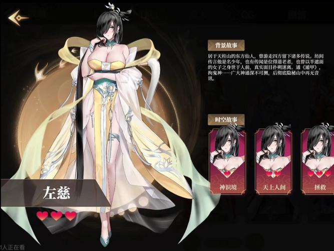 绯月修仙录V0.55版本:新手入门指南及进阶技巧全攻略