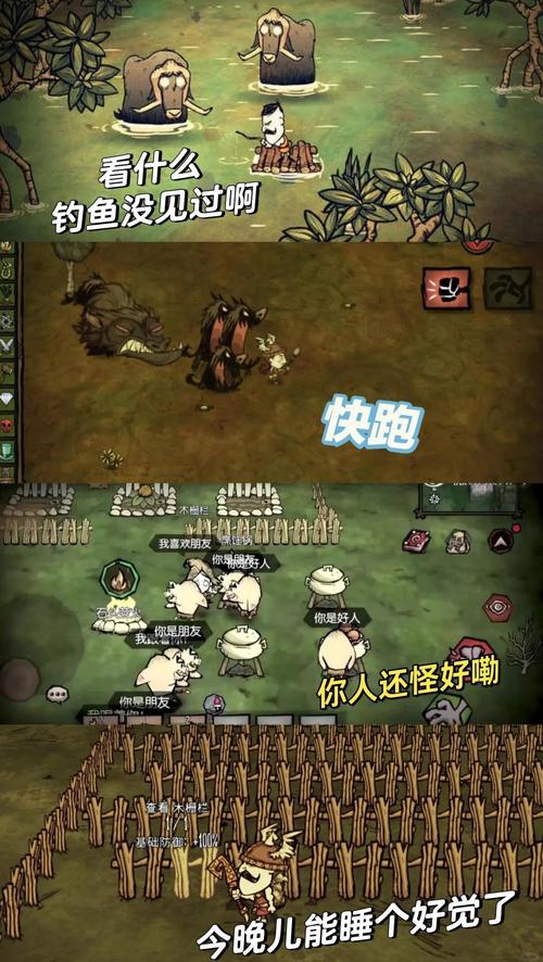 饥荒V0.162官方正式版下载最新版:生存冒险等你来挑战