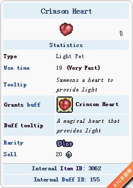 腐化之心在哪下载？安全可靠的下载途径推荐