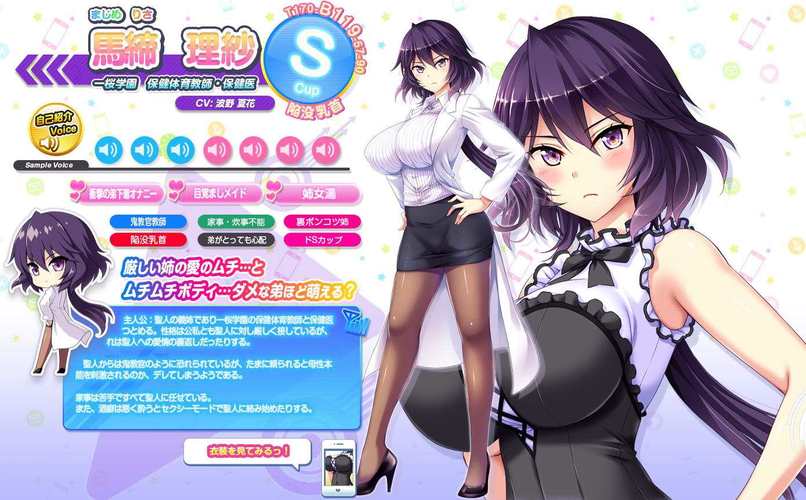 爆炎之孕2游戏介绍:超棒画风SLG手游,轻松放置RPG冒险