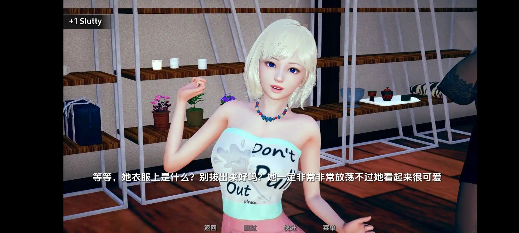 超级淘气女孩2绅士游戏好玩吗？玩家真实体验分享