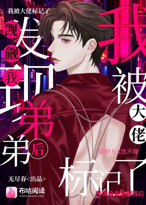 解锁弟弟游戏喜好：推荐他玩极品采花郎