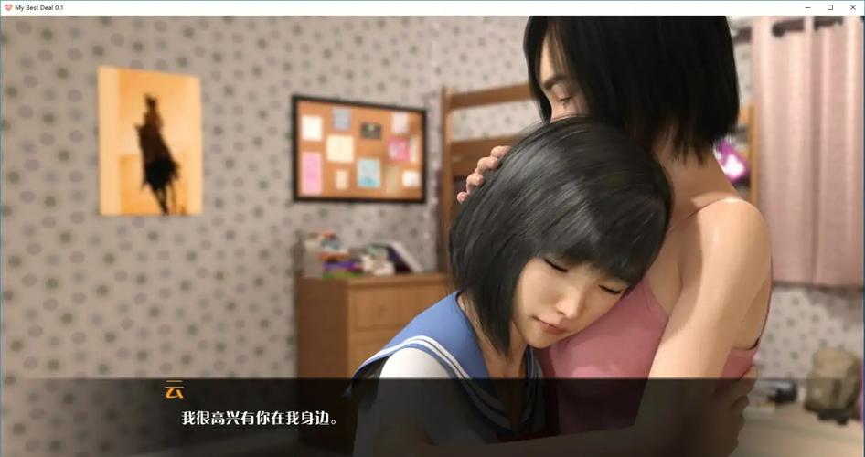 女神的最佳交易游戏深度解析:爱之女神,等你交易