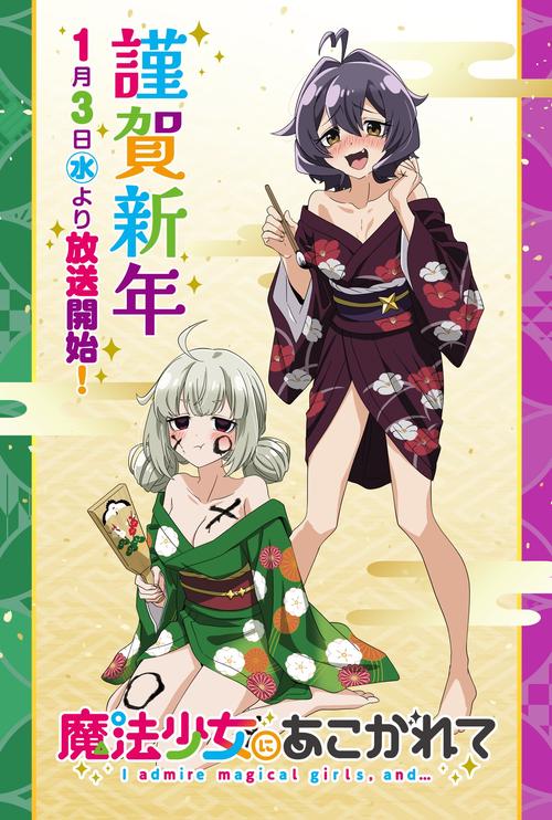 梦想汉化版更新啦！热辣可爱新内容，快来体验！