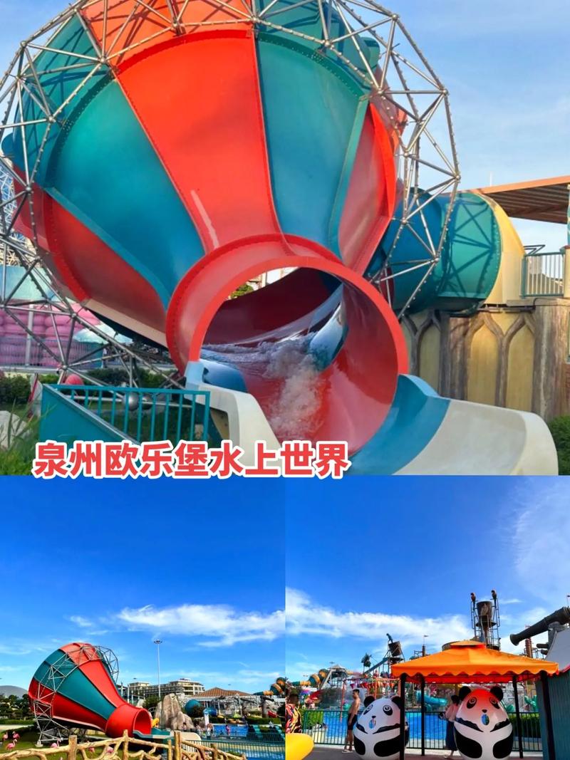 想玩水上世界777?教你快速下载和安装!