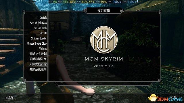 SOB母姐替换mod游戏体验分享：超详细安装攻略