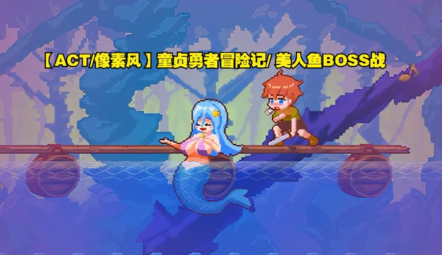 勇者妈妈奇异冒险记官网:妈妈变身勇者,开启一场不可思议的冒险!