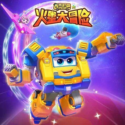 威利大冒险续集安卓汉化版，超刺激冒险等你开启！