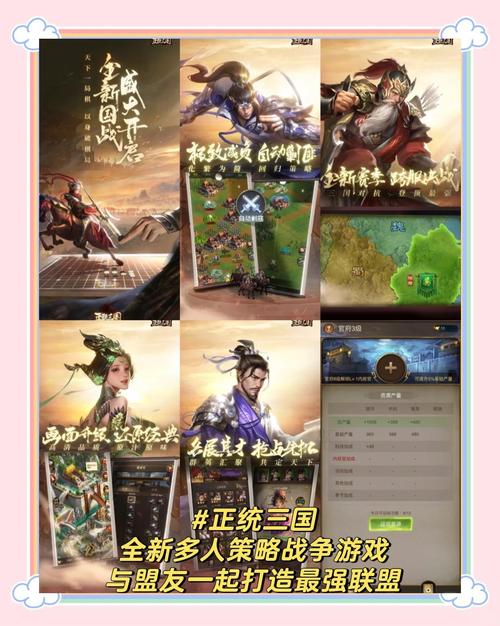 三国志8重制版安卓汉化版下载，策略游戏爱好者必玩