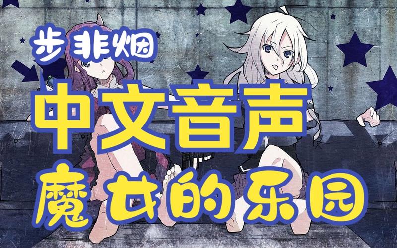 步非烟音频版本大全:各种类型,总有一款适合你