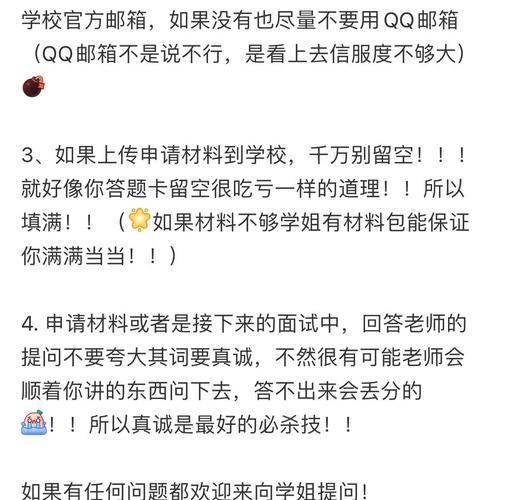 这个面试有点硬，更新地址后还有坑？求职经验分享！