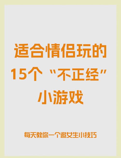 完璧恋人游戏介绍：超棒3D画面，轻松上手的恋爱游戏！