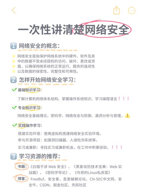 想了解如何失去童贞?网络下载信息真假难辨,如何安全学习?