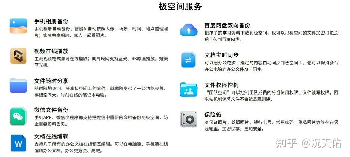 内部寄生虫游戏下载安装指南:小白也能轻松上手